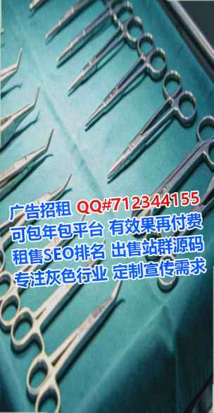 玉林卵妹保健有限公司